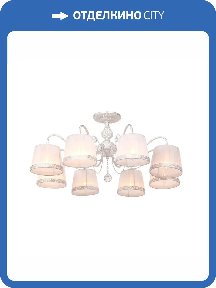 Потолочная люстра Omnilux Campovaglio OML-54117-08 фото 2