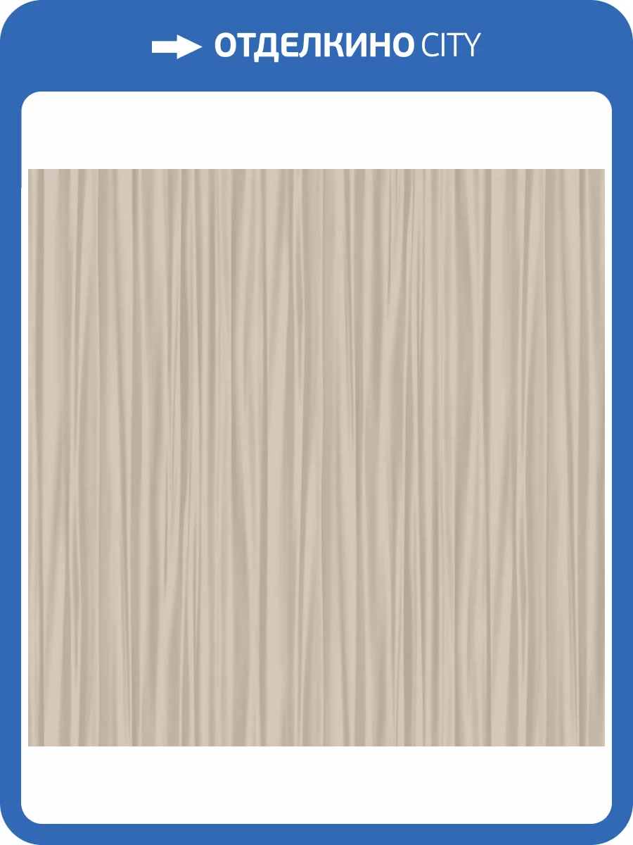 Обои Zambaiti Parati Trussardi 8 Z30313 фото 2