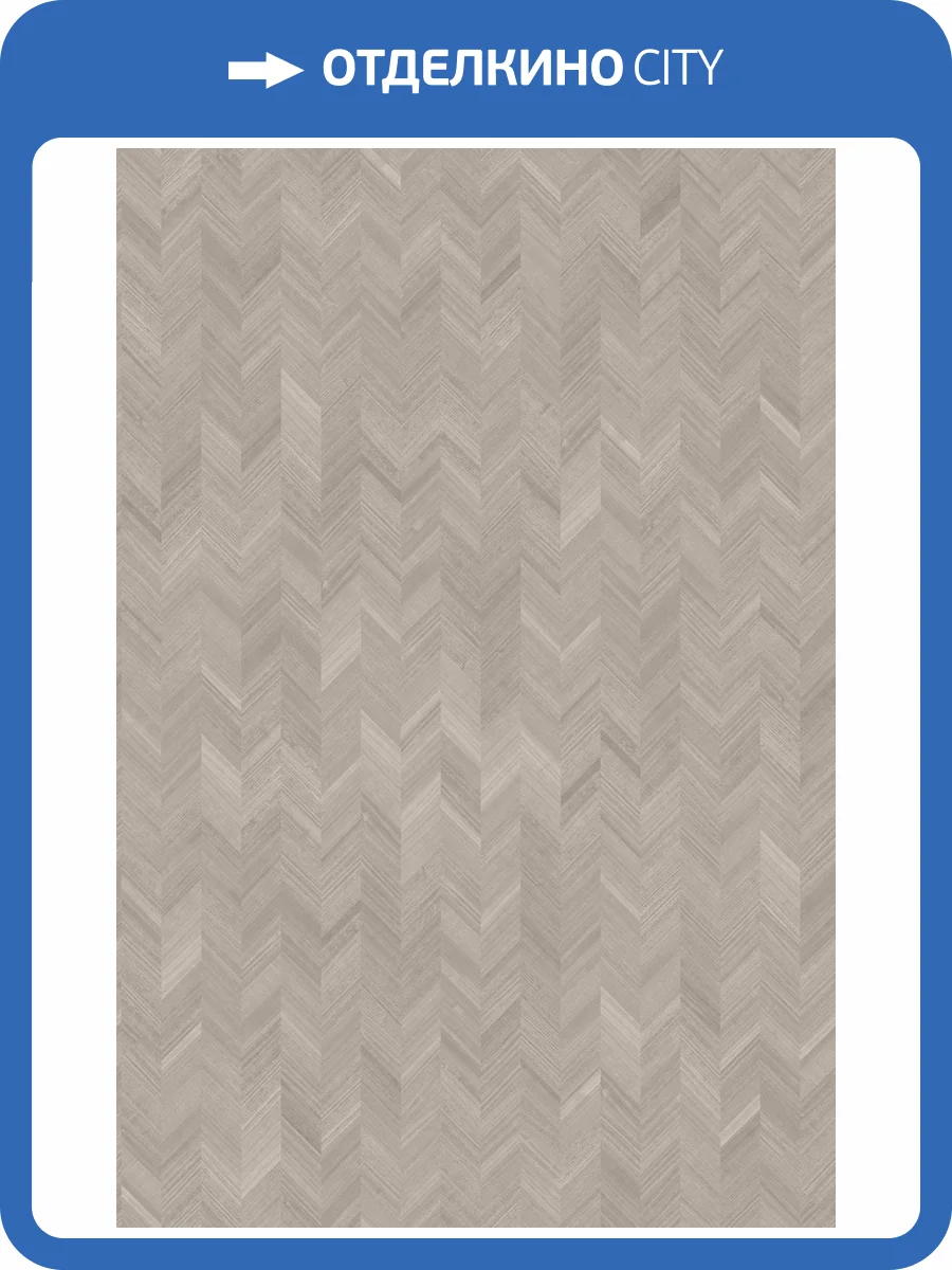 Обои Decaro Pure Wood ARW055 фото 2