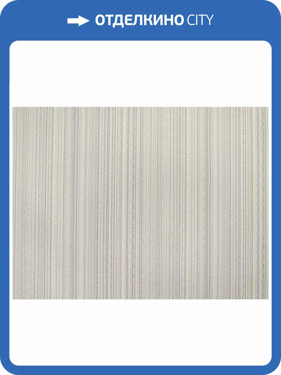 Обои Elysium Рогожка 30041 фото 2