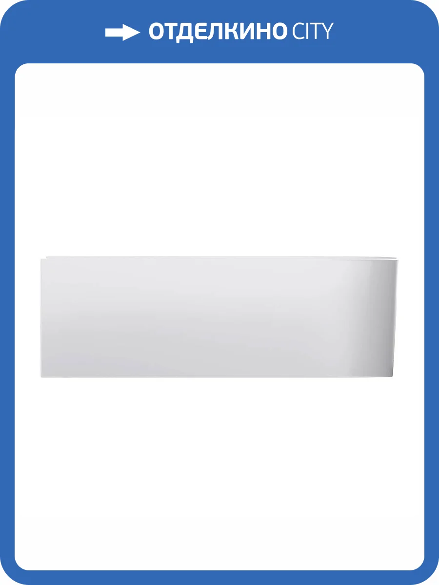 Экран AM.PM X-Joy W94A-170L70W-P фронтальный, белый, 170x70см фото 4