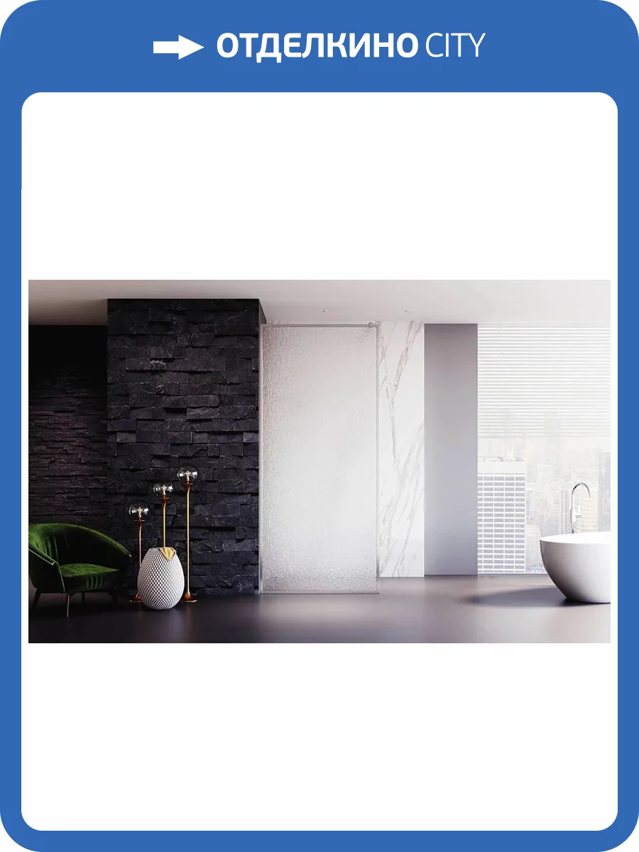 Душевая перегородка Veconi Korato KR81R-70-06-C4 профиль хром, стекло Дождь, 70x200 фото 3