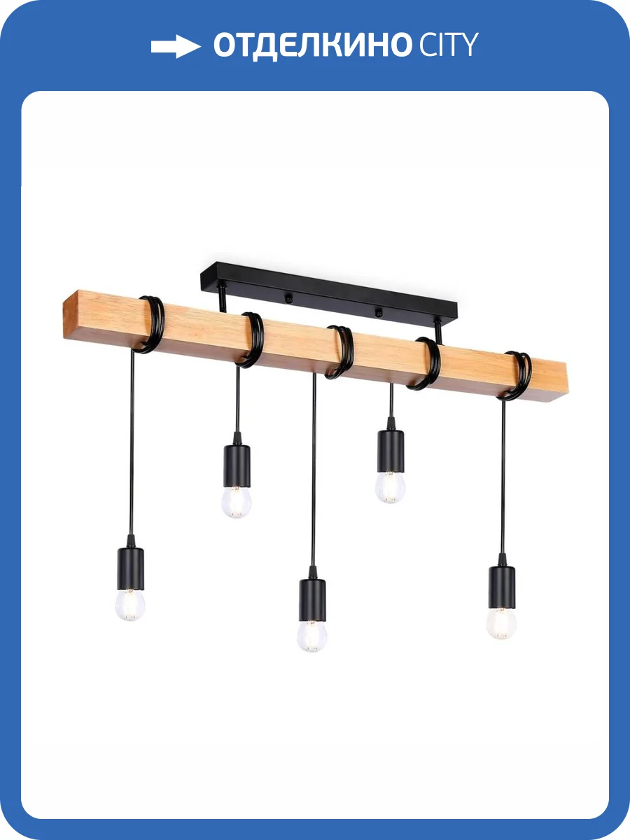 Подвесной светильник Ambrella light Traditional TR8183 фото 6