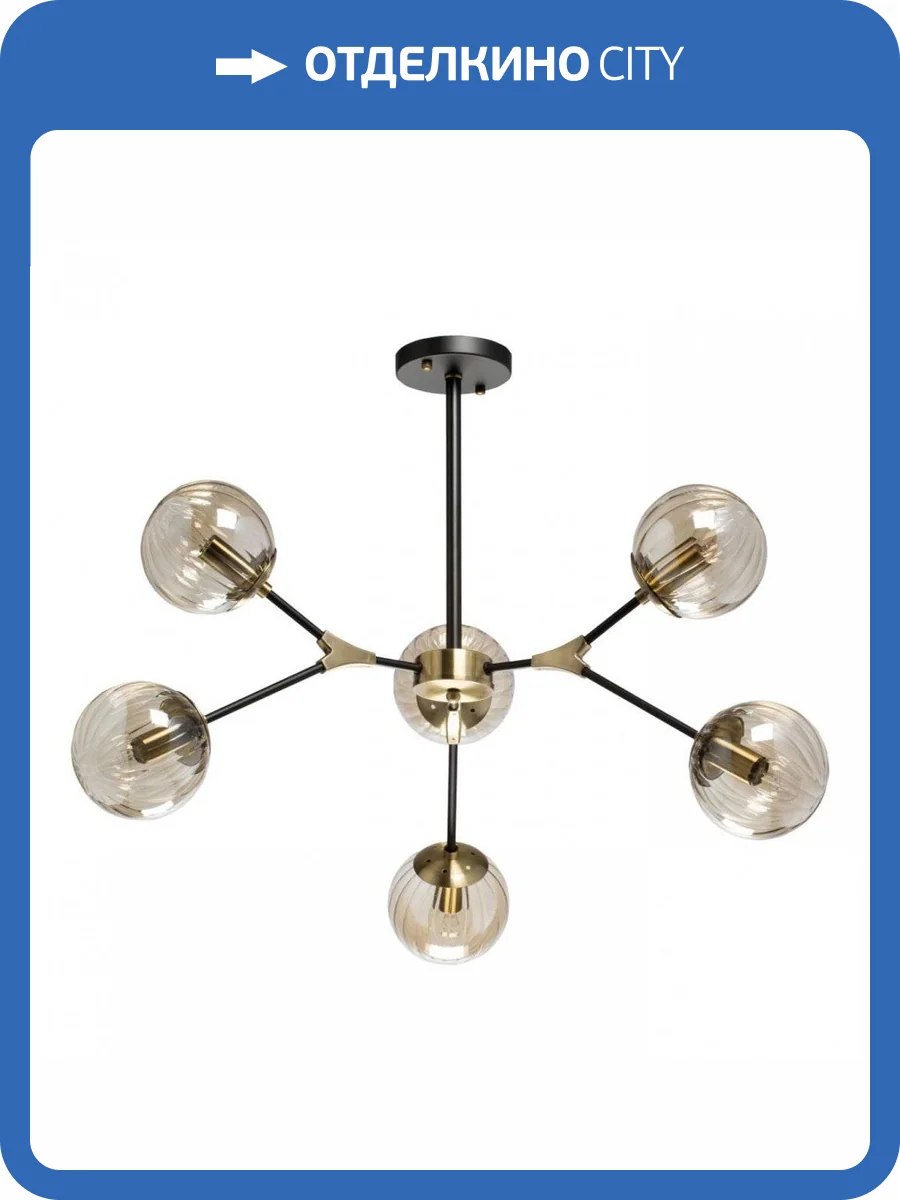 Потолочная люстра De Markt Гамбург 605016206 фото 9