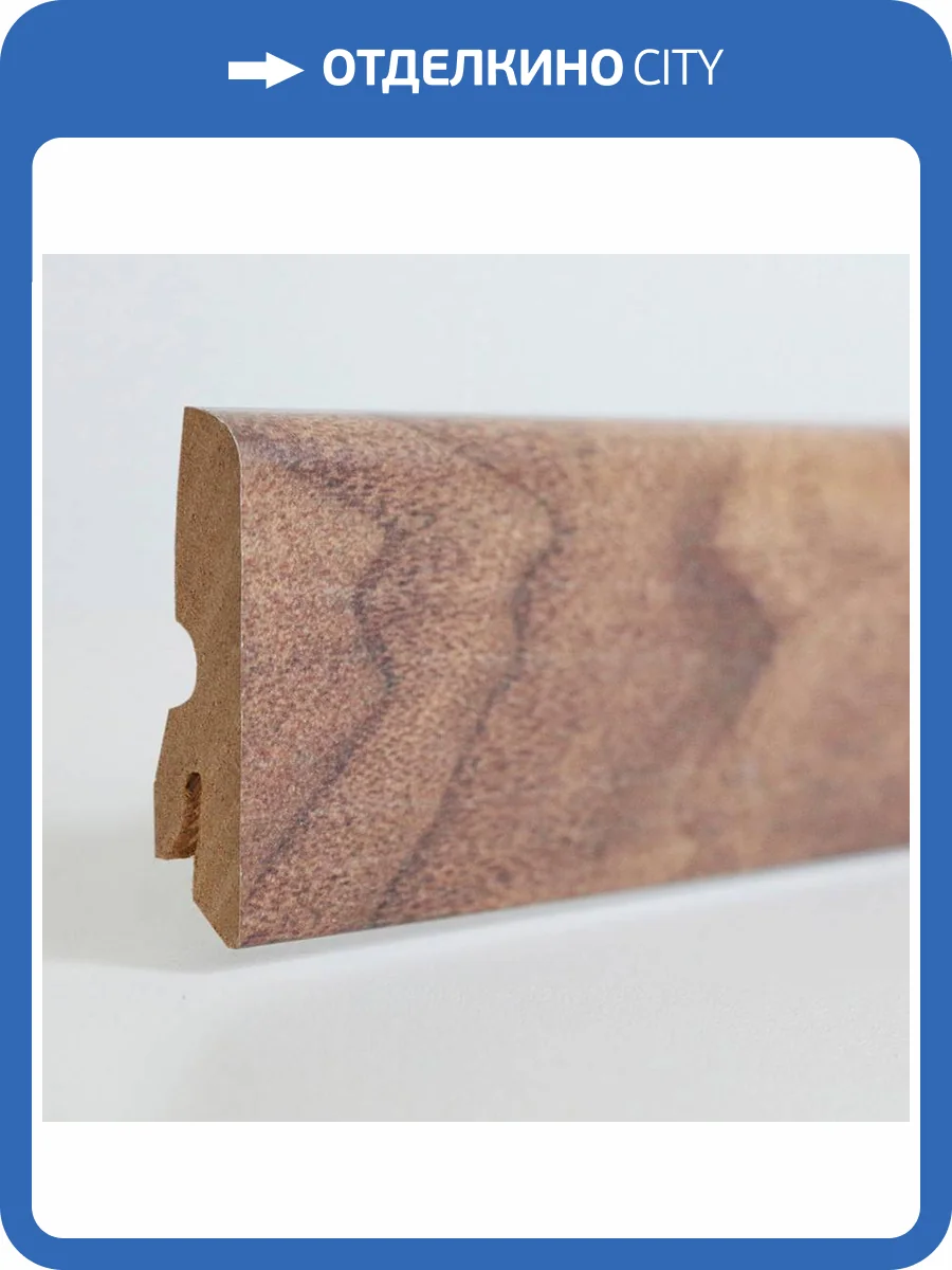 Плинтус Corkstyle Print American Walnut 2500x58x17 фото 2