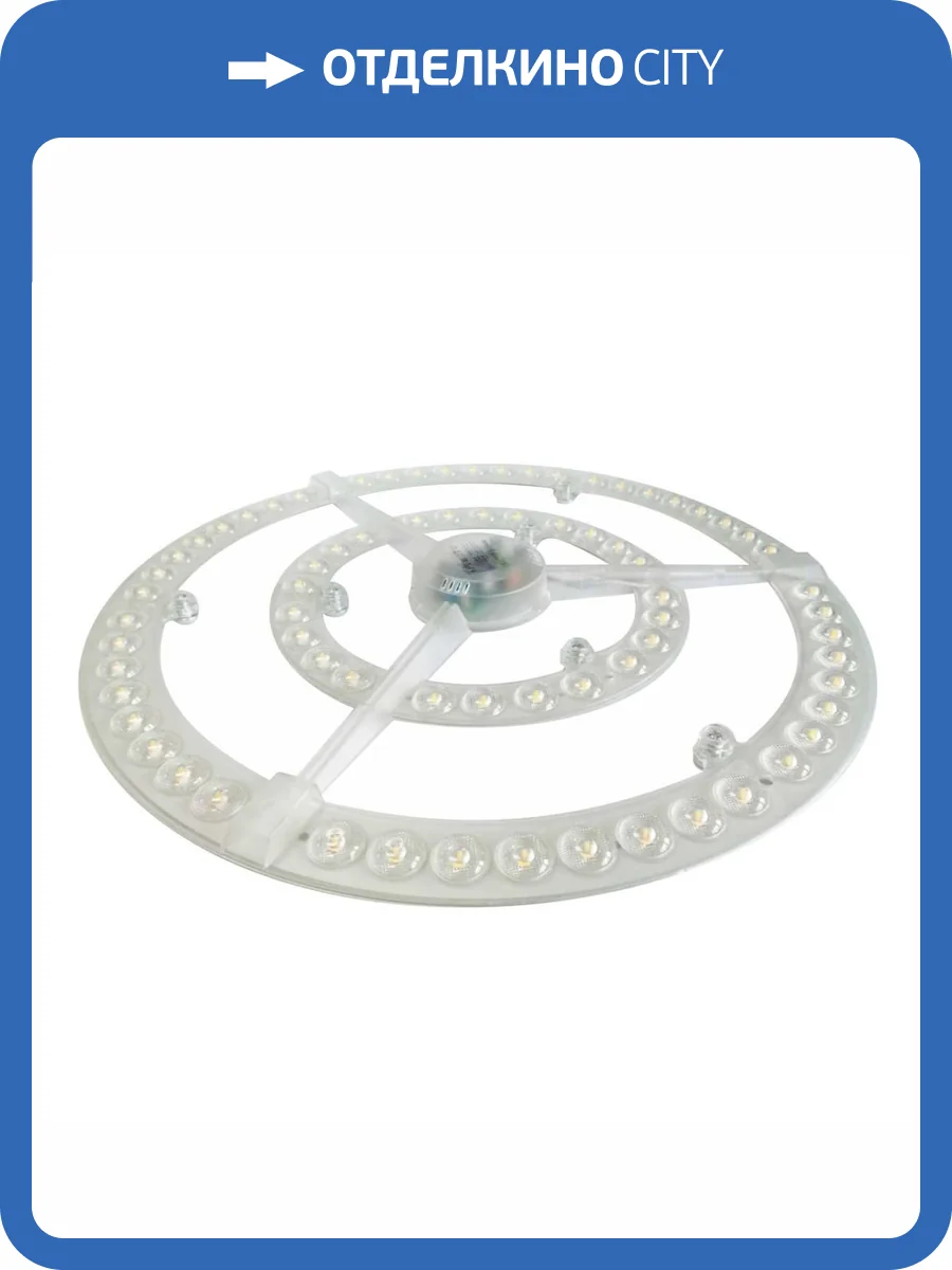 Светодиодный модуль Apeyron 02-34 фото 9