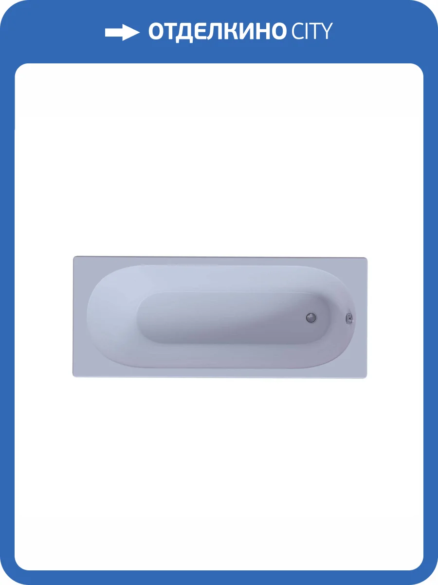 Акриловая ванна Aquatek Оберон OBR180-0000009 180x80 фото 9