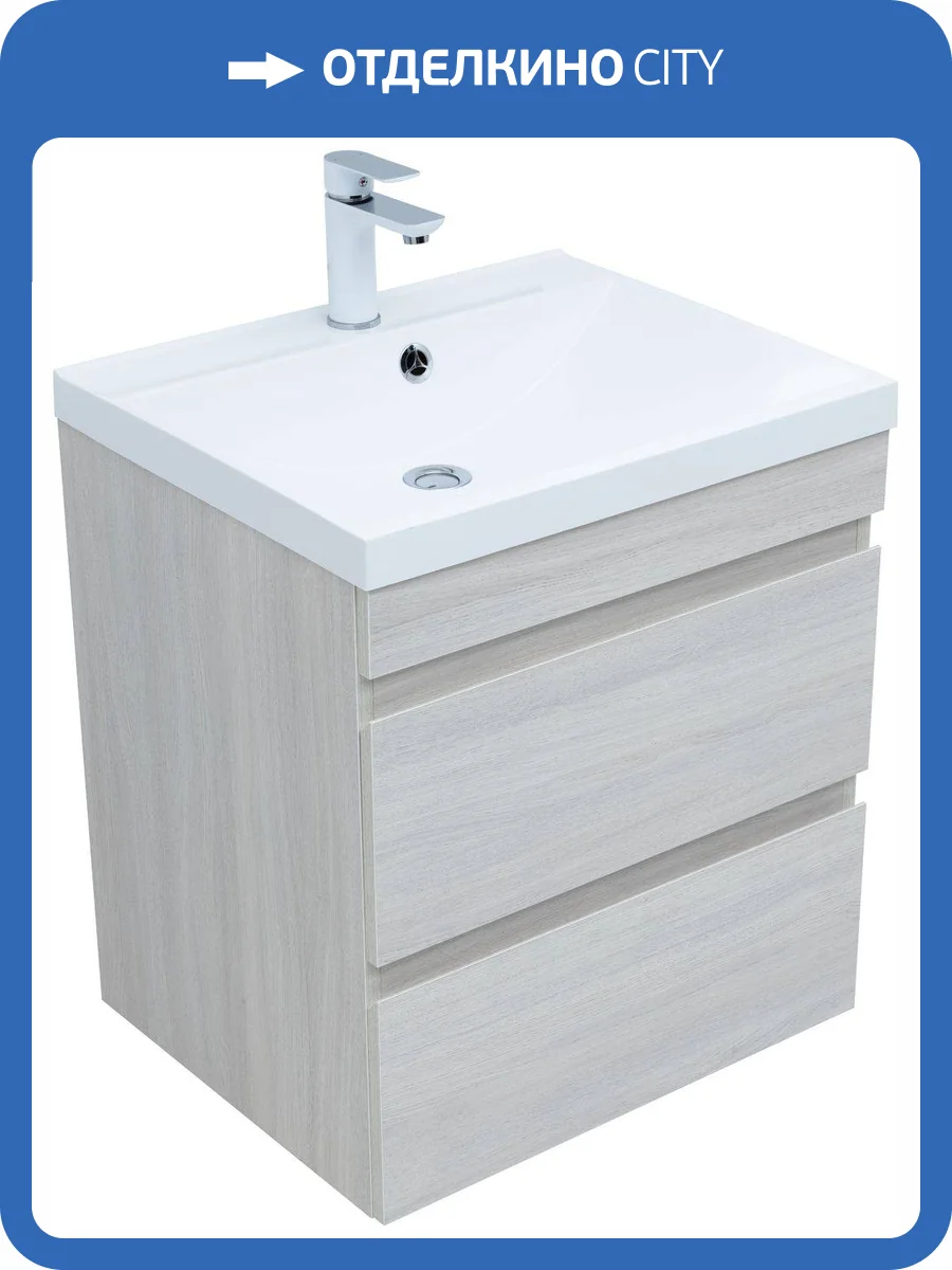 Тумба под раковину Aquanet Нота New 60 дуб холден фото 7