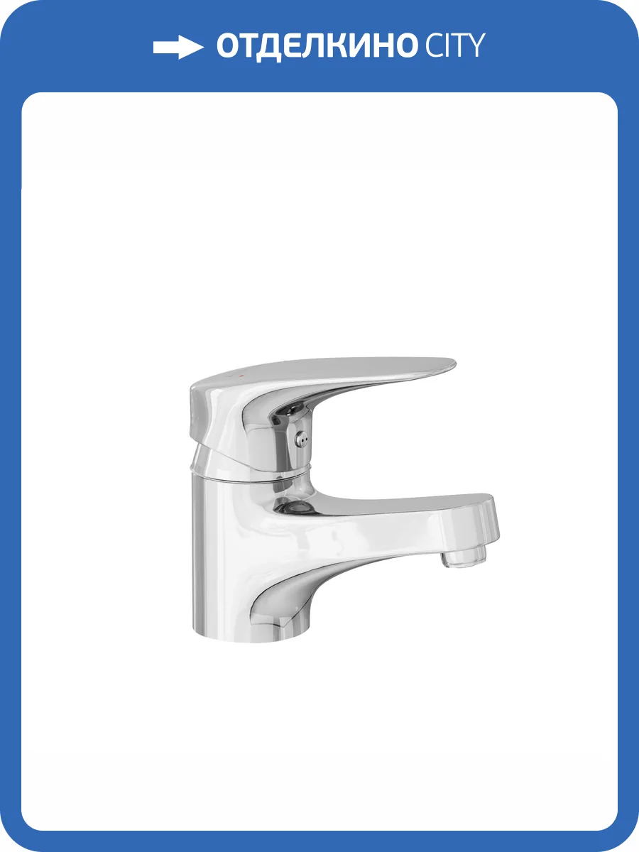 Смеситель для раковины Avrora Sky AV4010 хром фото 11