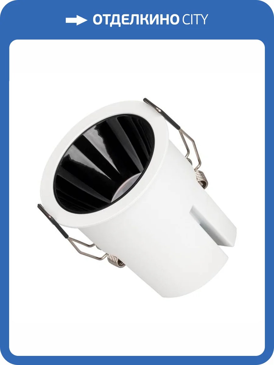 Встраиваемый светильник Arlight Atlas 035456 фото 15