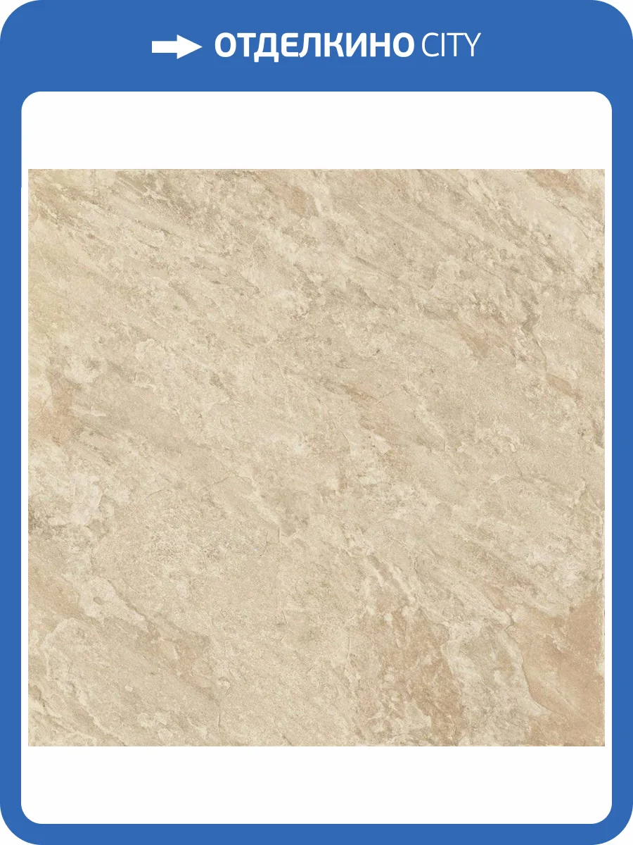 Керамогранит Italon Клаймб X2 610010001093 Роуп 60x60 фото 2