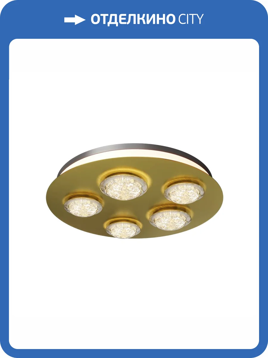 Потолочный светильник Maytoni Pharao MOD361CL-L58BS3K фото 5