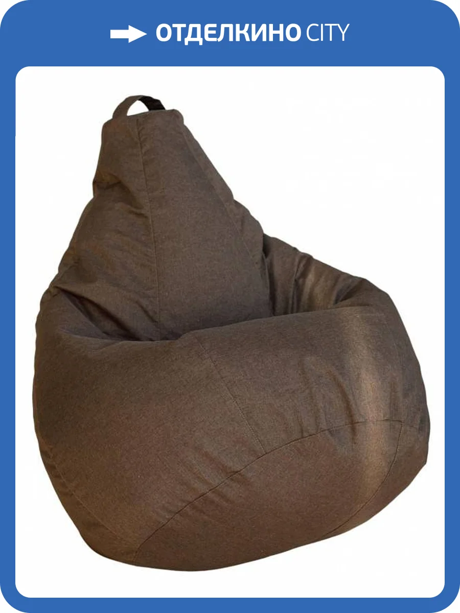 Кресло-мешок Dreambag Груша 5015931 рогожка 2XL фото 4