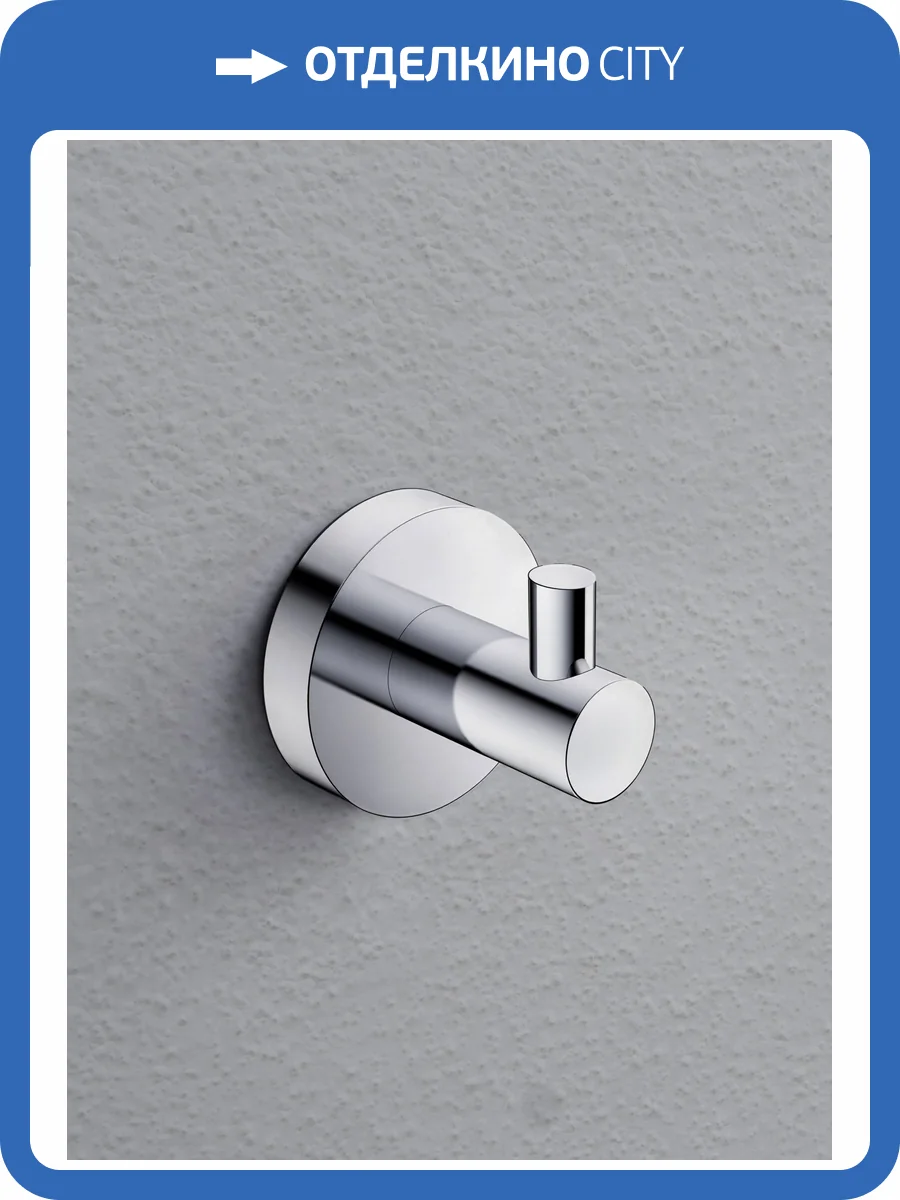 Крючок AQUAme Trento AQM7201CR хром фото 4