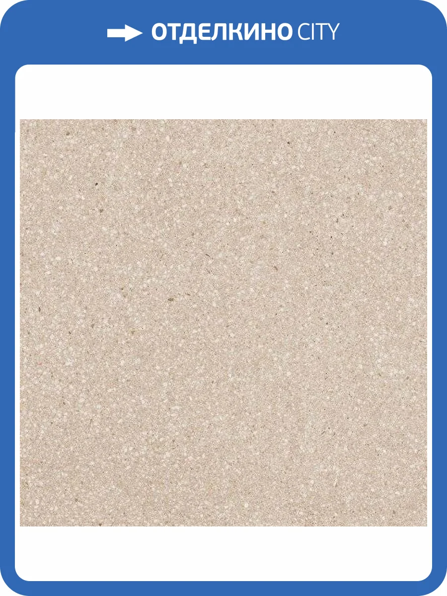 Керамогранит Vives Farnese Amalfi Crema 30x30 фото 9