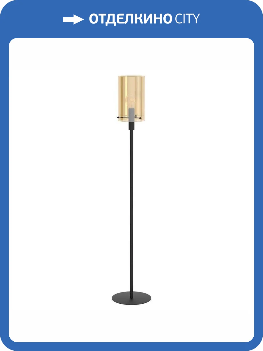 Торшер Eglo Polverara 39542 фото 2