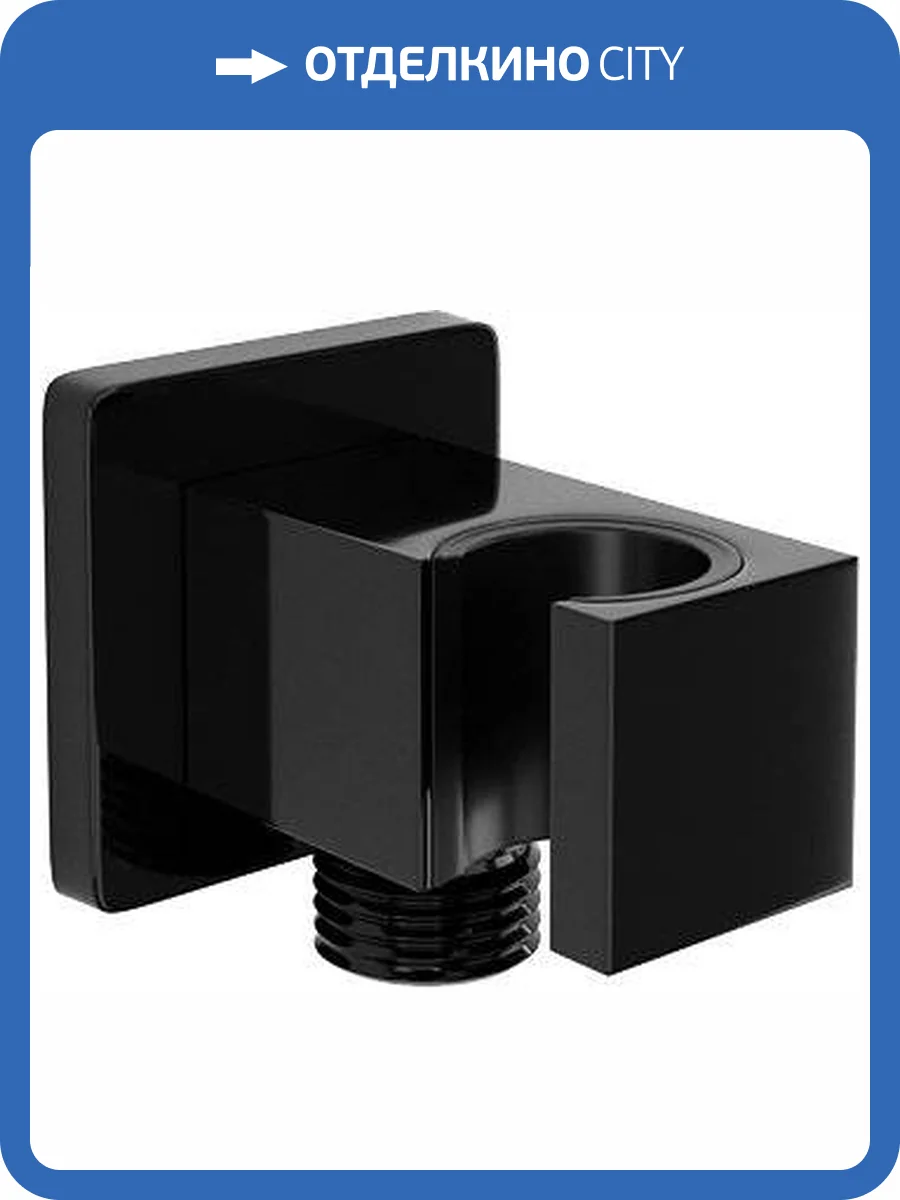 Шланговое подключение Wasserkraft Glan A185 с держателем фото 3