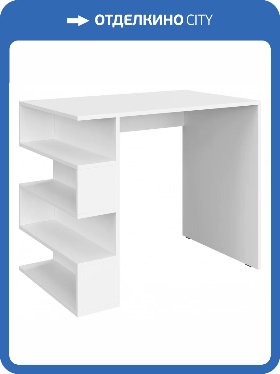Стол письменный НК-Мебель Stern Т-12(16 мм) Белый фото 2