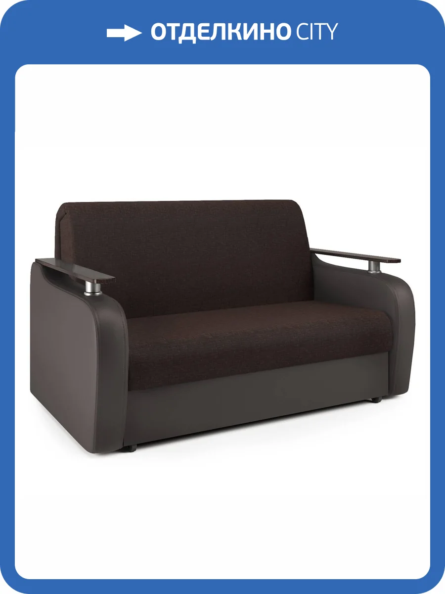 Диван Шарм-Дизайн Гранд Д 33070376 рогожка шоколад и экокожа шоколад фото 6