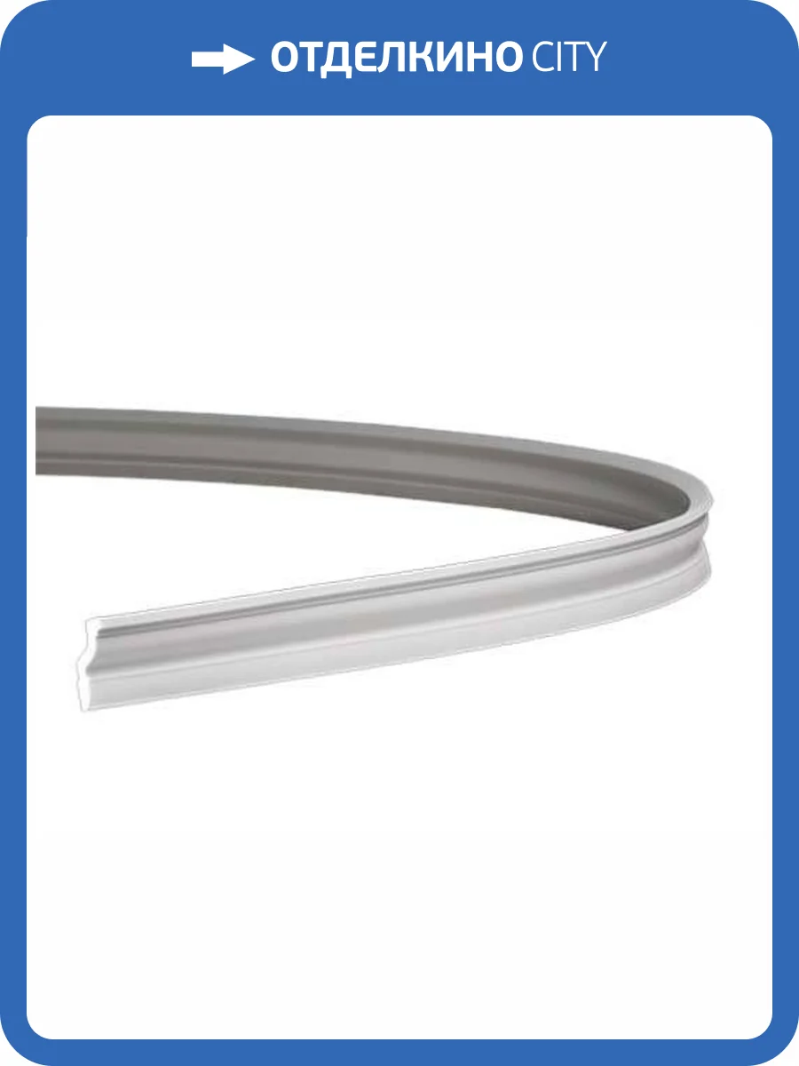 Карниз гибкий Европласт 1.50.171 200x3x4.5 фото 5