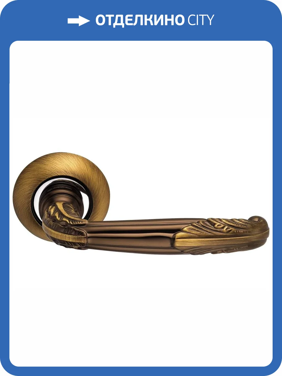 Ручка ARCHIE S010 112 ACF античный кофе фото 2