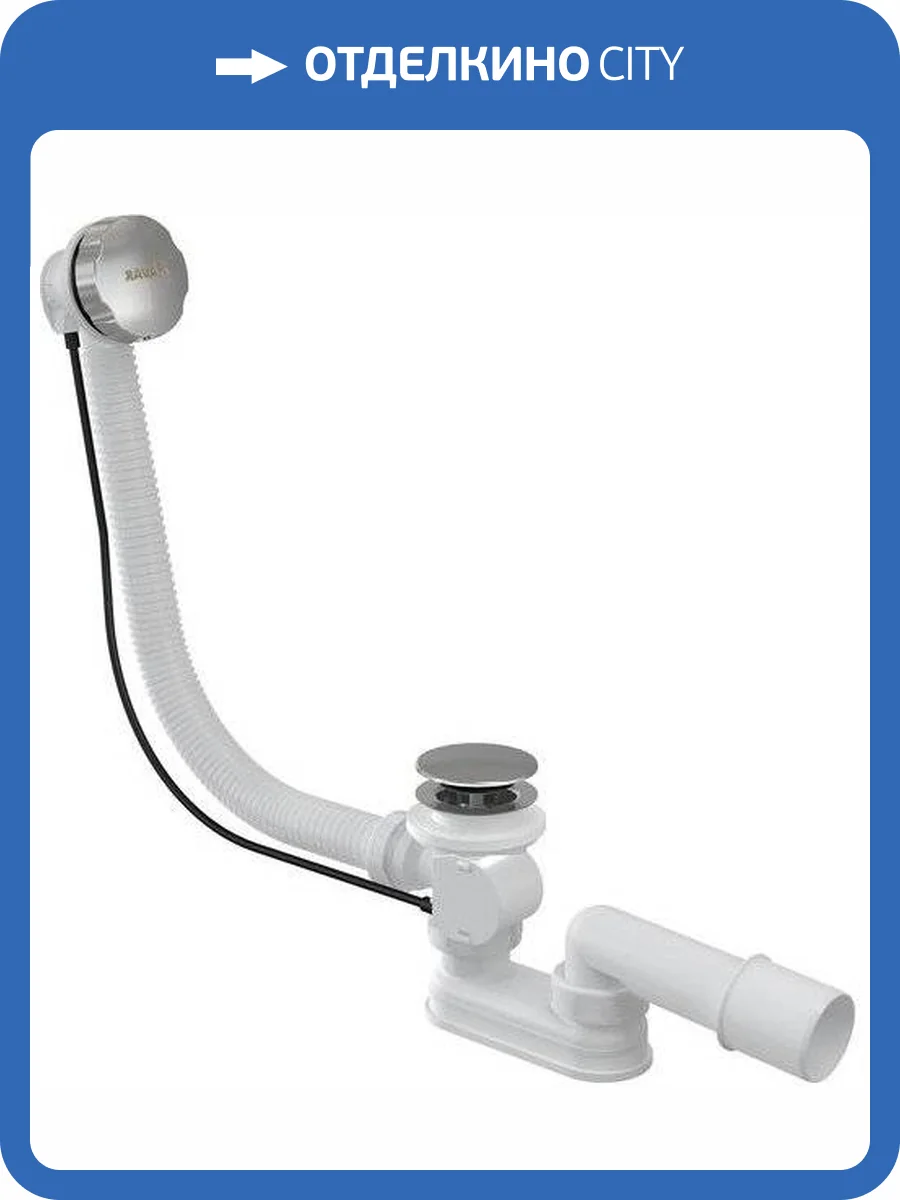 Слив-перелив Ravak X01318 фото 3