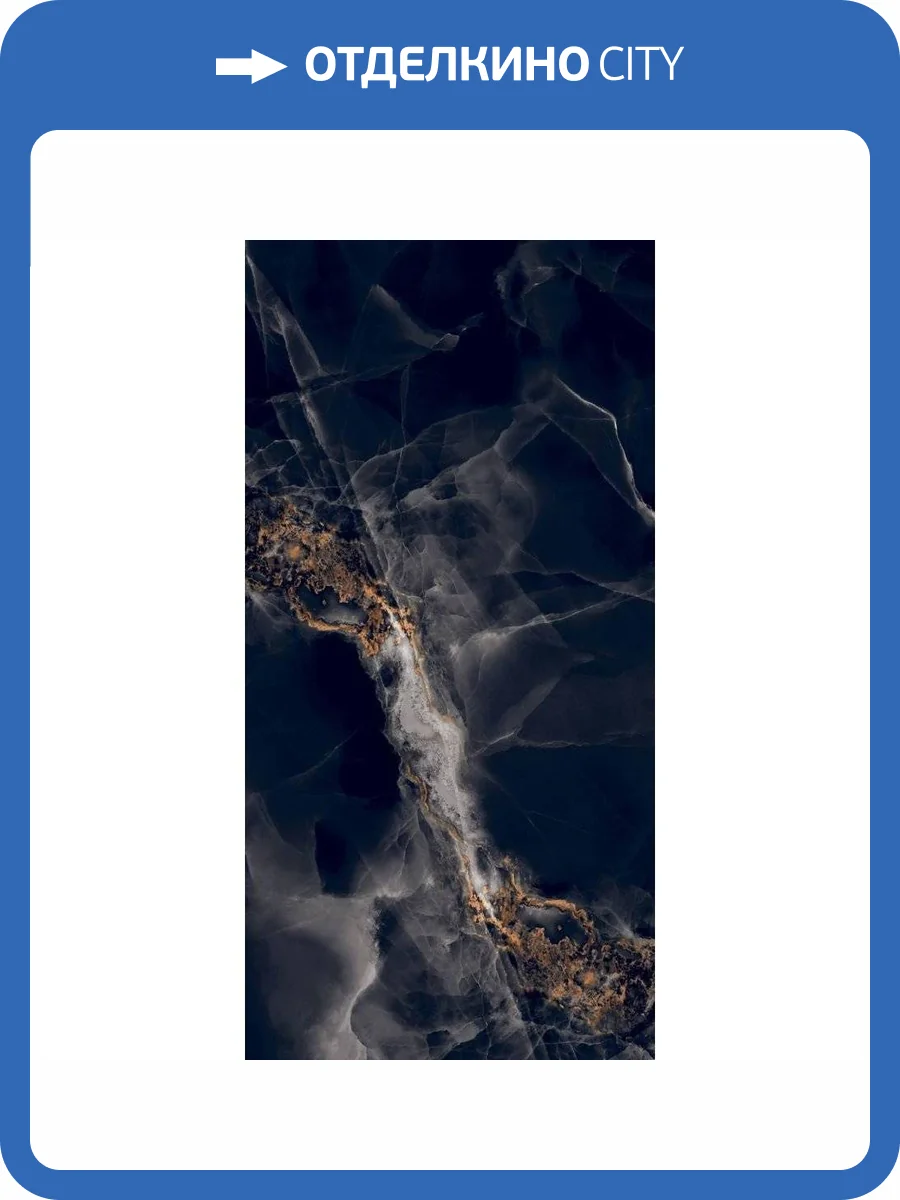 Керамогранит Global Tile Paradise GT120604305HPR Черный 60x120 фото 3