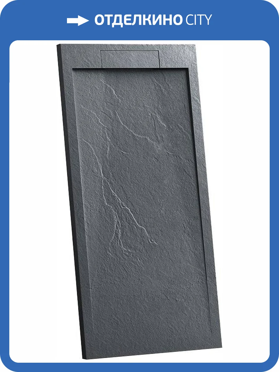 Поддон для душа Vincea VST-4SRL8010A 100x80 антрацит, с сифоном фото 8