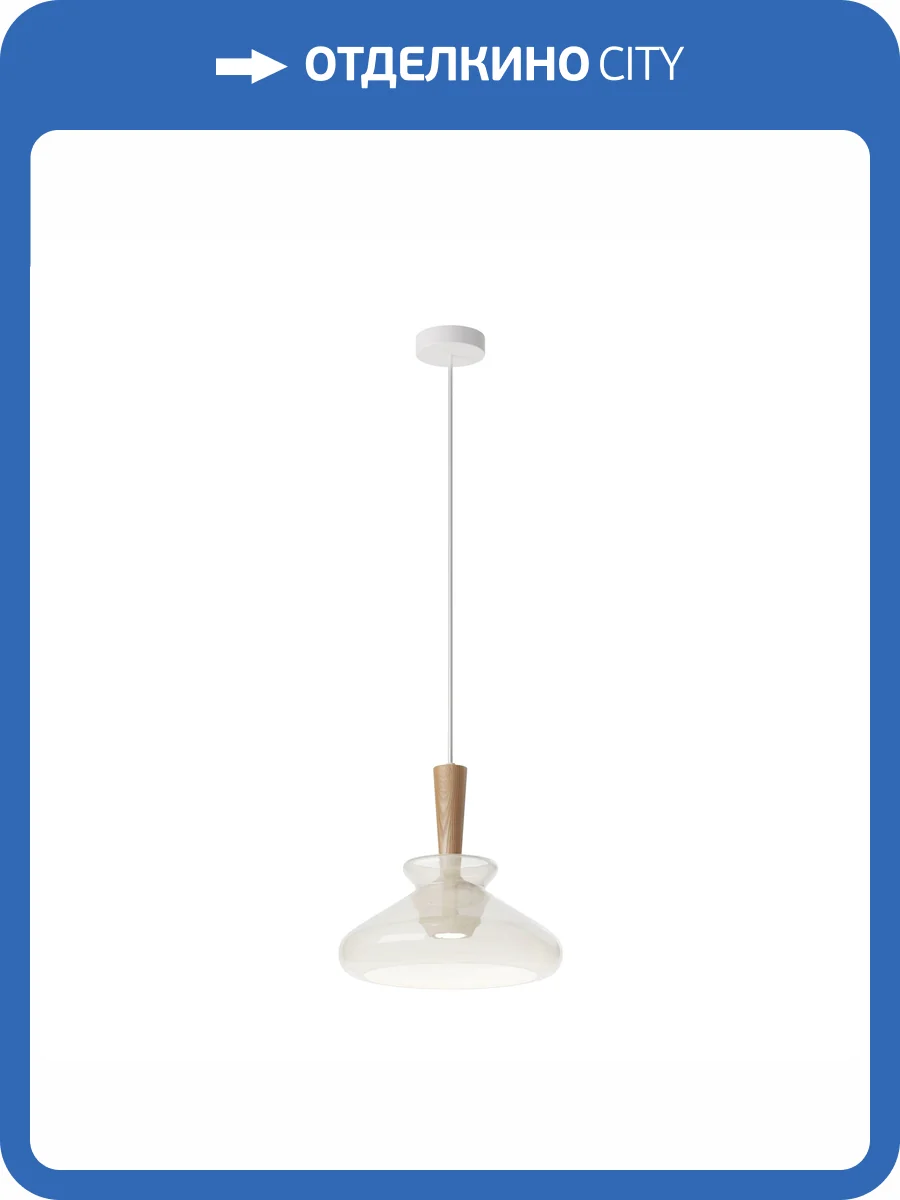 Подвесной светильник Maytoni Toys MOD405PL-01W фото 10