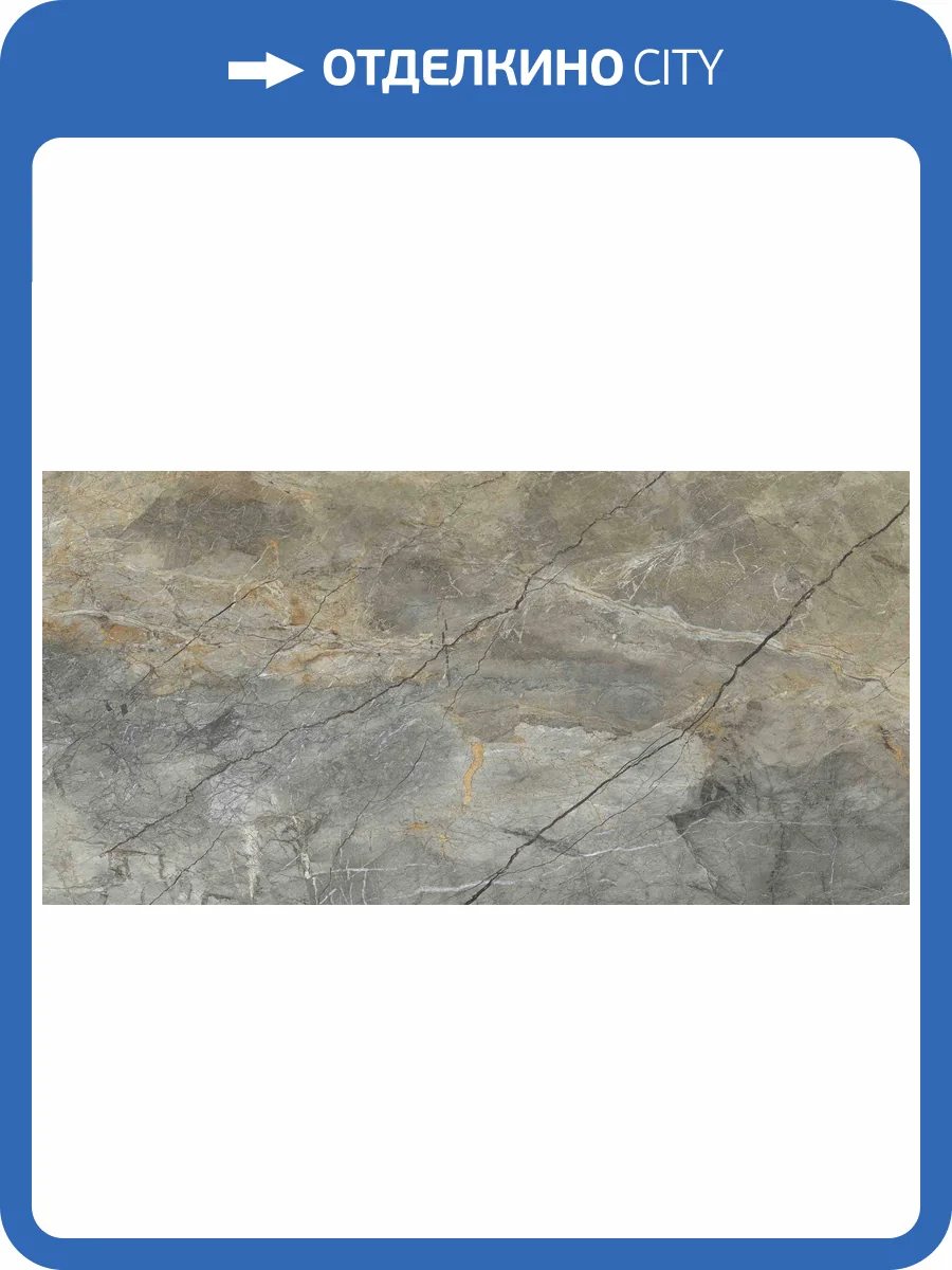 Керамогранит Ennface Stone ENSTN7011MT60120 Moriox Grey Matt 60x120 фото 3