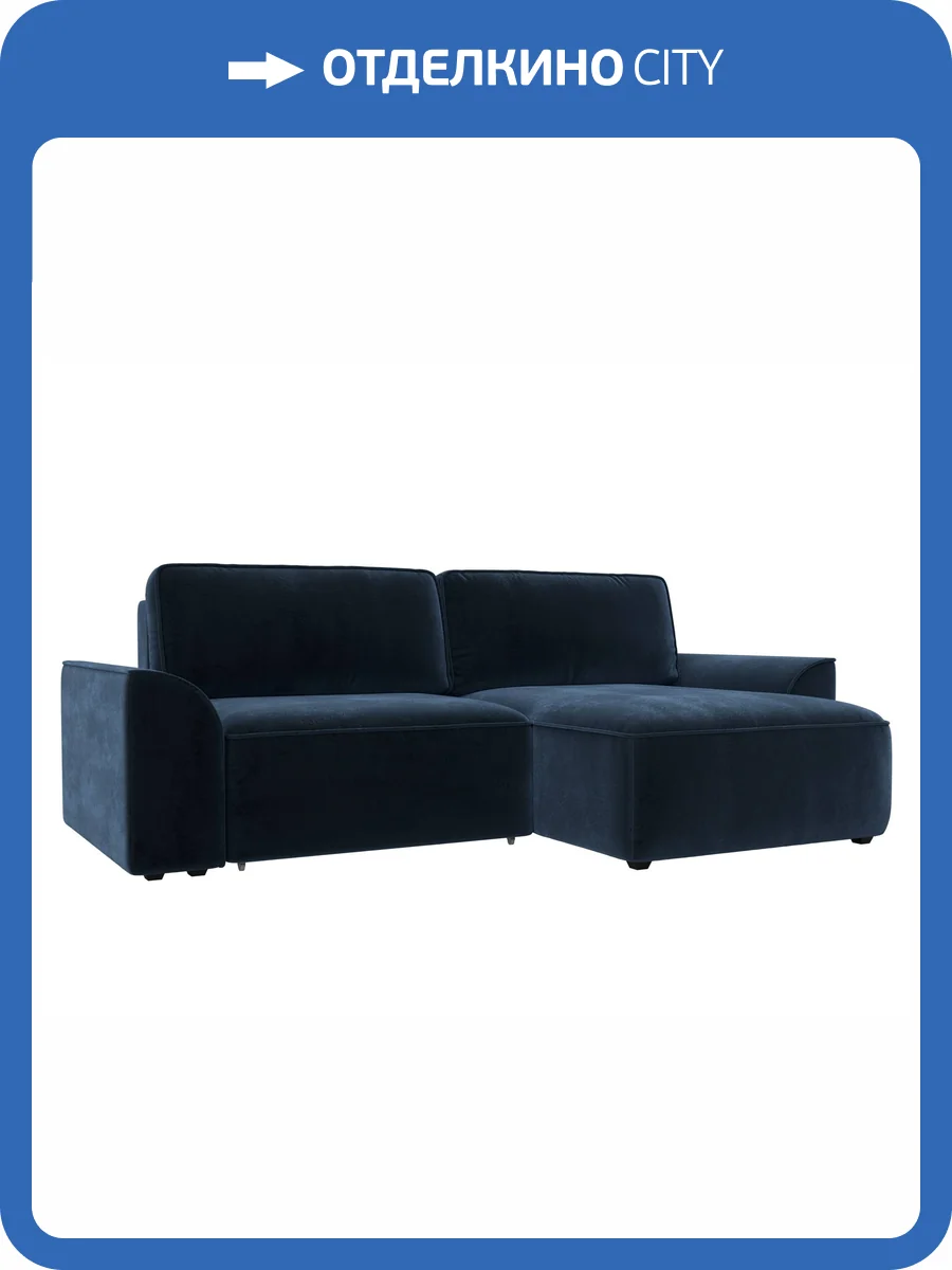 Диван угловой Лига Диванов Лига-048 НПБ 128281 TOWER 13 синий фото 9