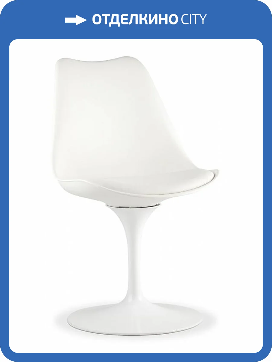Стул Stool Group Tulip Y1585 white белый фото 7
