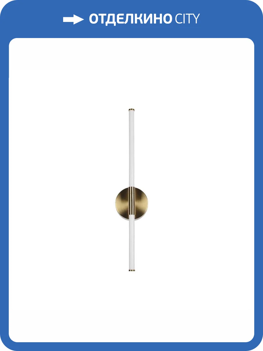 Настенный светильник LOFT IT Luke 10148/600 фото 5