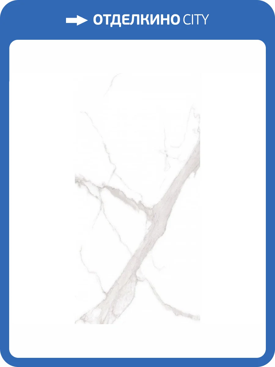 Керамогранит Creto Statuario Cara MPL-058624 Satin 60x120 фото 2