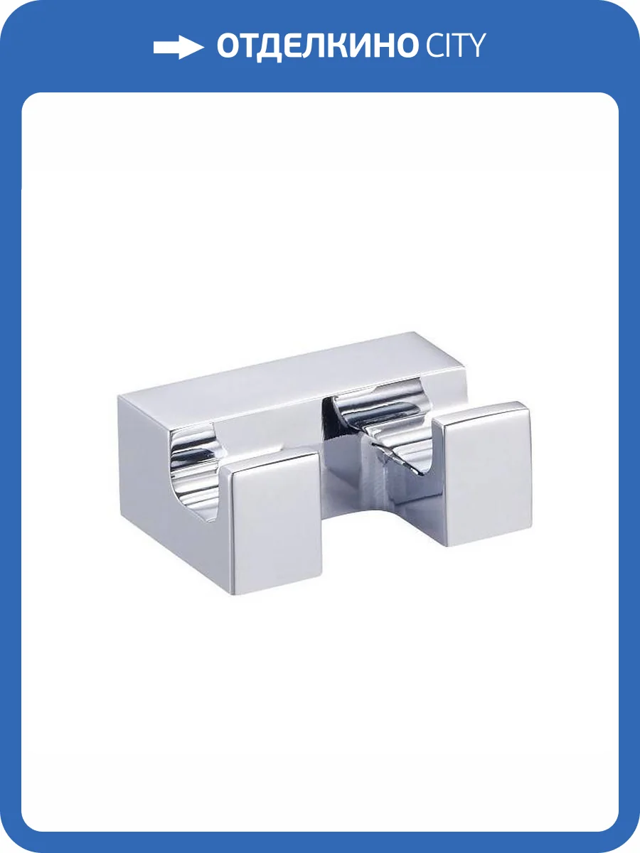 Крючок Wonzon & Woghand WW-9525 двойной, хром фото 3