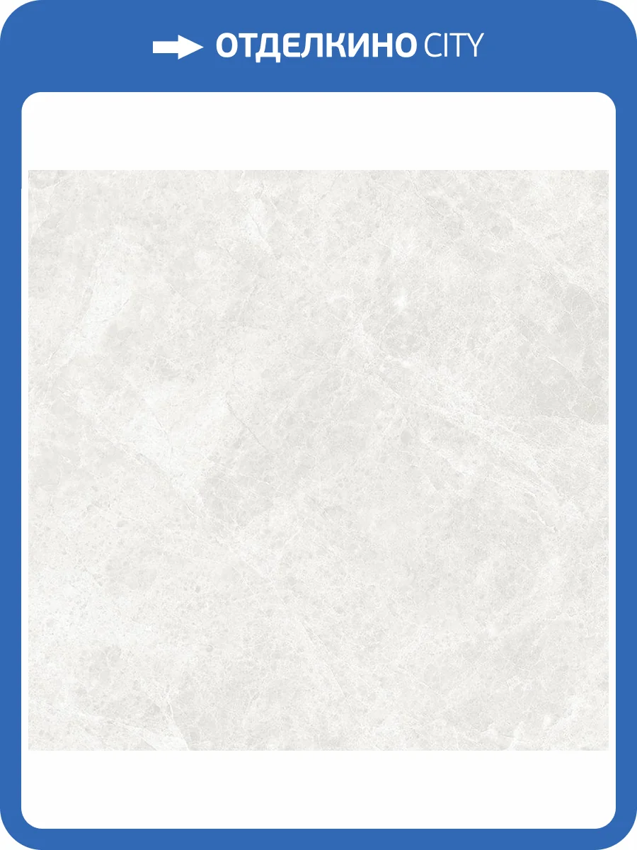 Керамогранит Global Tile Korinthos GT60604606PR Светло-Серый 60x60 фото 3