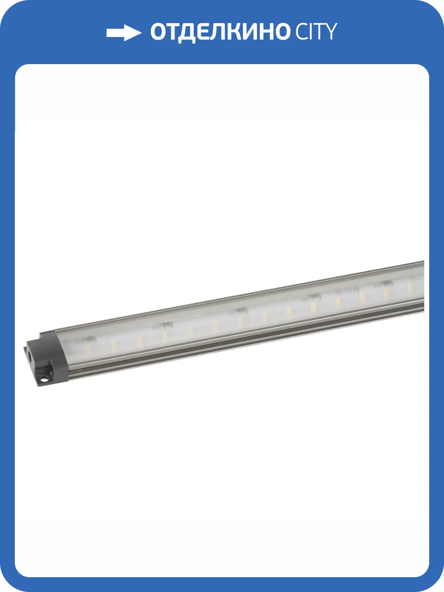 Мебельный светодиодный светильник ЭРА LM-5-840-C3 C0045768 фото 2