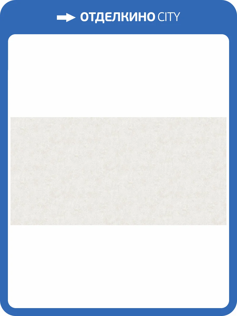 Обои флизелиновые Bernardo Bartalucci Bigi 5067-27 фото 4