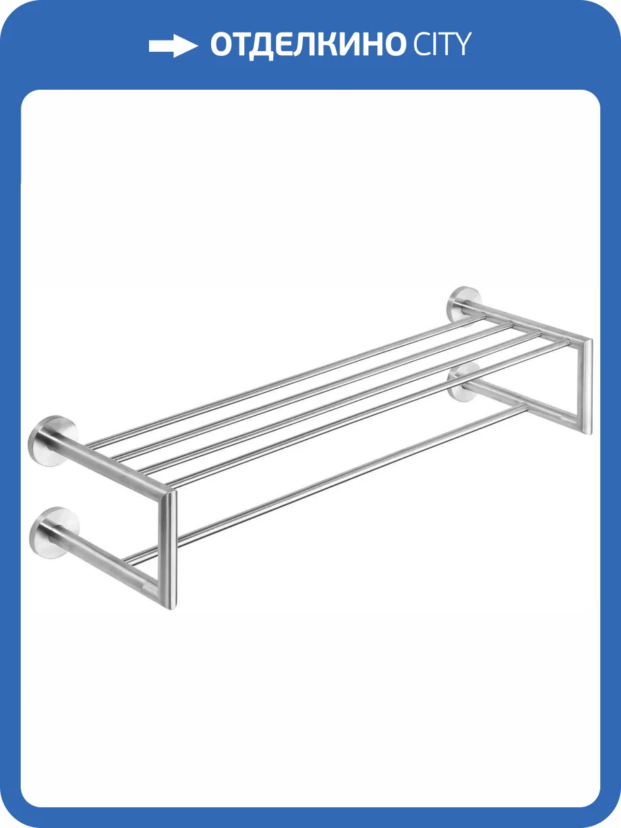 Полка Bemeta Neo 104205105 для полотенец фото 3