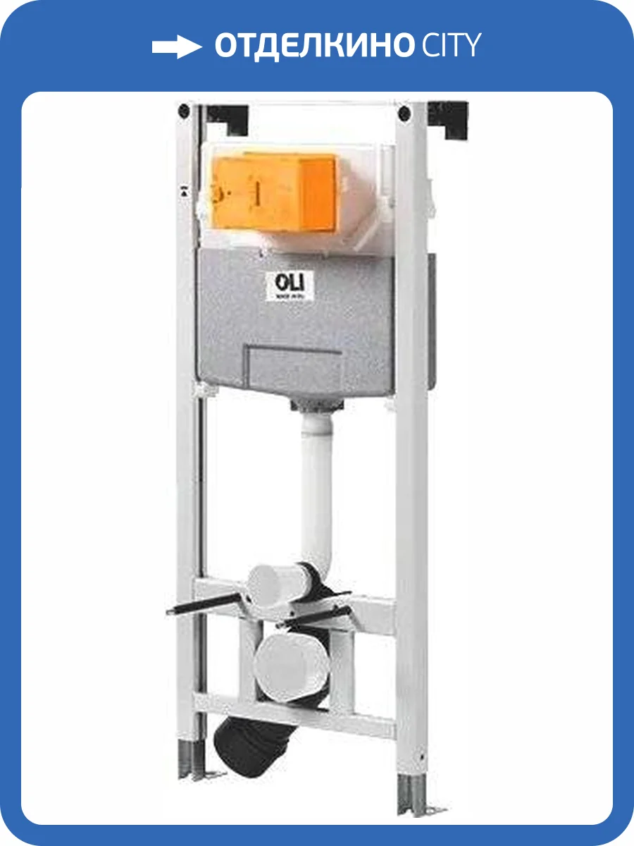 Система инсталляции для унитазов OLI Oli 120 OLIPure 880780 Sanitarblok mechanic фото 4