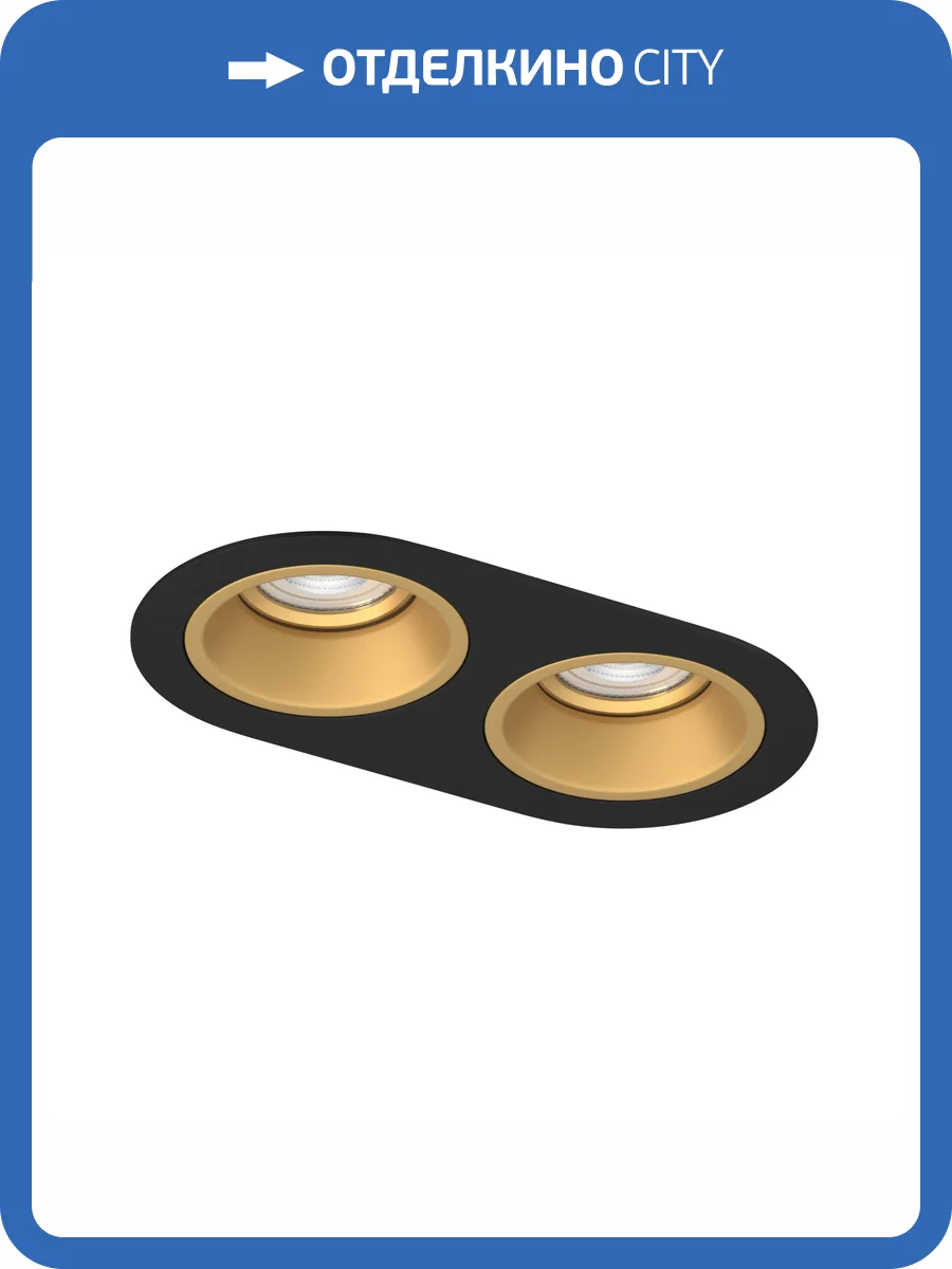 Встраиваемый светильник Lightstar Domino Round D6570303GMOD фото 3