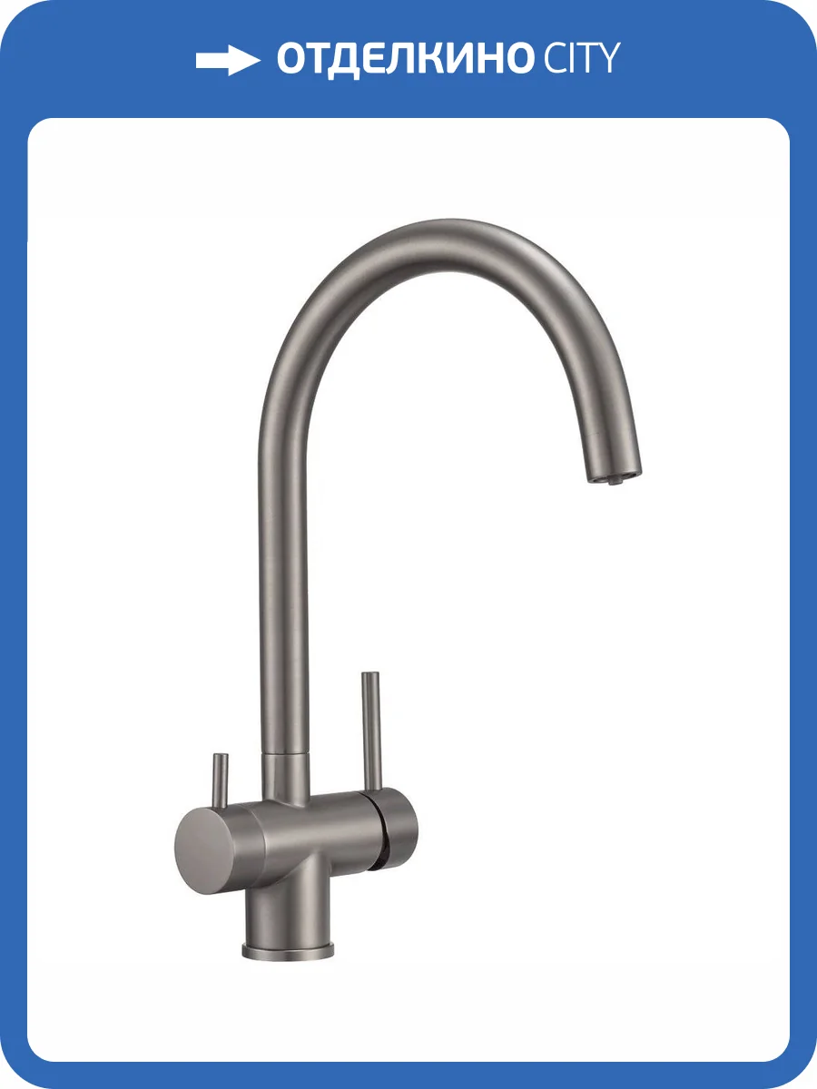 Смеситель для кухни Milacio Ultra MCU.554.GM вороненая сталь фото 5