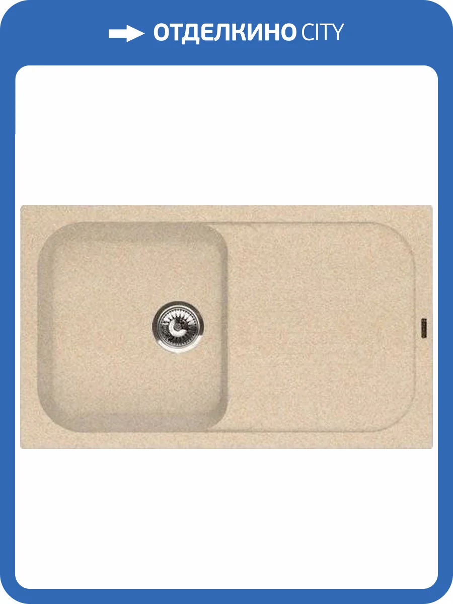 Мойка кухонная Florentina Арона 860 песочный фото 4