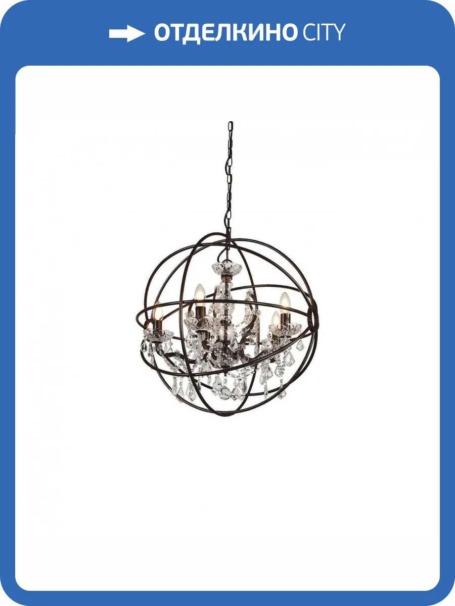 Подвесная люстра Favourite Orbit 1834-5P фото 2