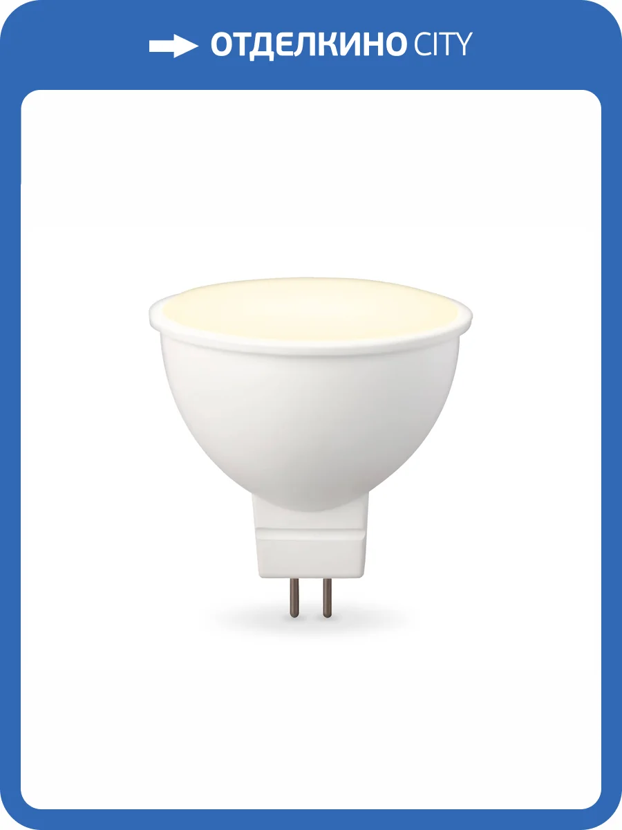 Лампа светодиодная Ambrella light Bulbing 160903 фото 4