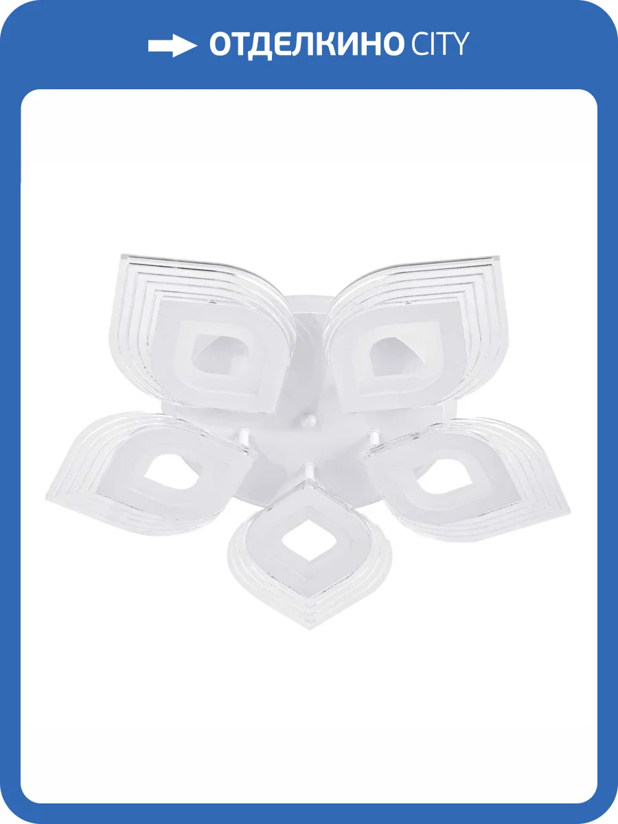 Потолочный светильник LED4U 2728-5 фото 2