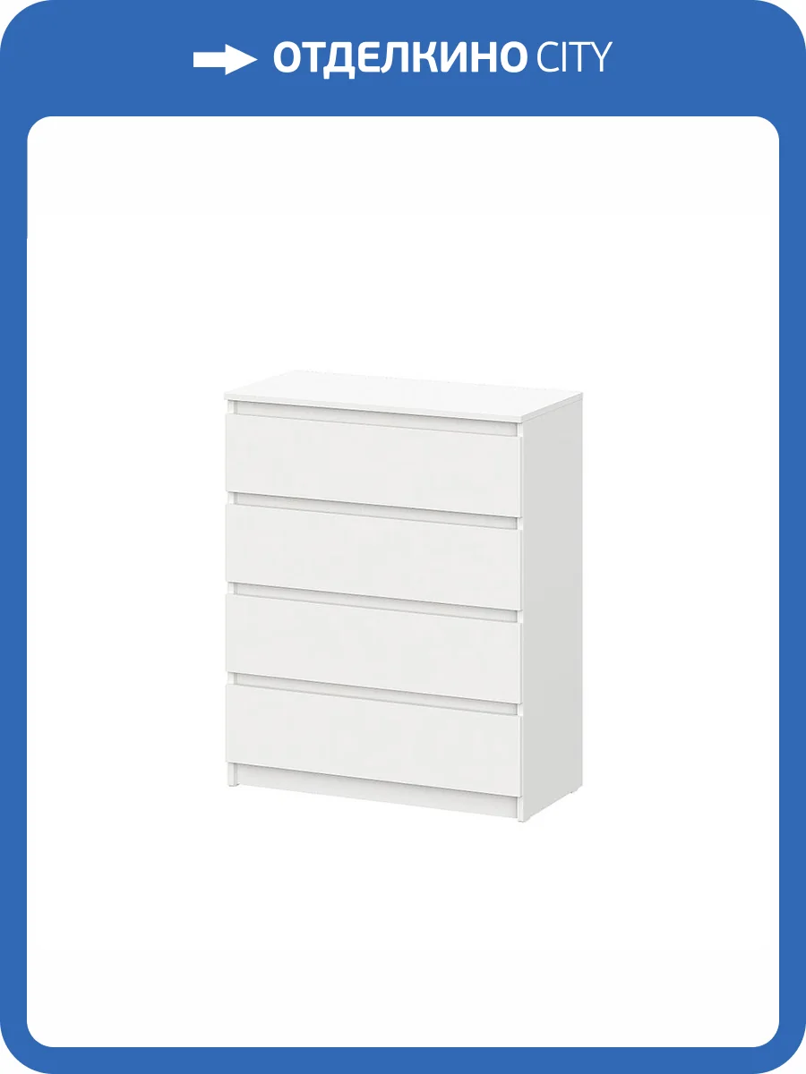 Комод Арника Денвер 00-00285408 фото 4