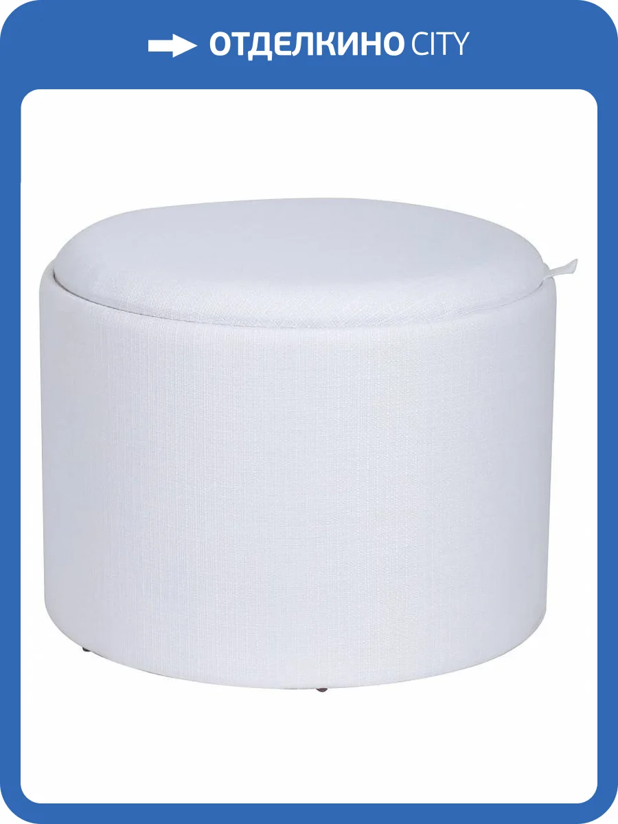 Пуф-сундук Stool Group Хюгге 19B260LLP YX1828-1 L рогожка белая с ящиком фото 7