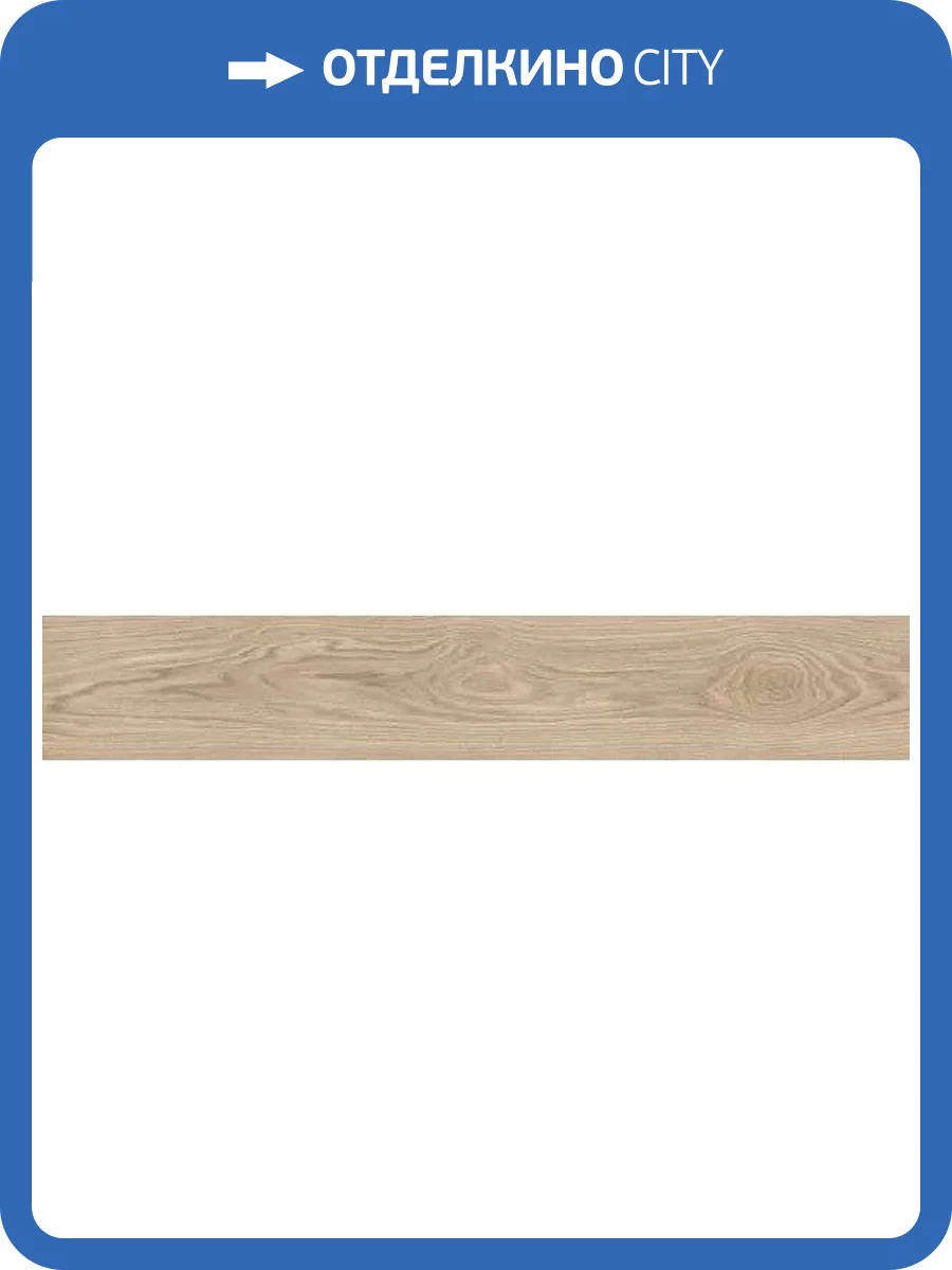 Керамогранит Mirage Oudh 0U03 Jinkoh Sp Sq 20x120 фото 9