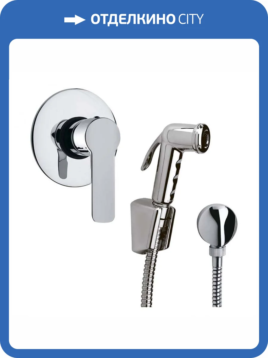 Гигиенический душ Paini Arona ARCR690/574 со смесителем, с внутренней частью фото 8